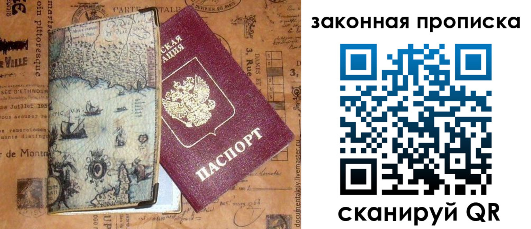 прописка иностранных граждан в Камызяке