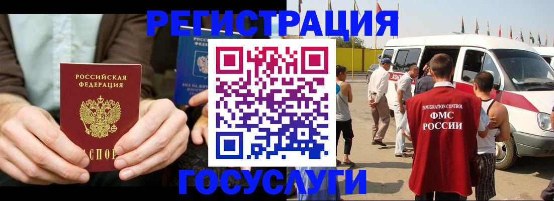 прописка в квартире в Камызяке